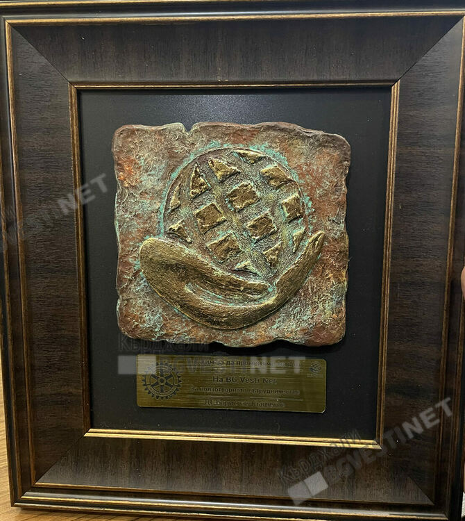 Ротари- България отличи сайта Кърджали бг вести за ползотворно сътрудничество