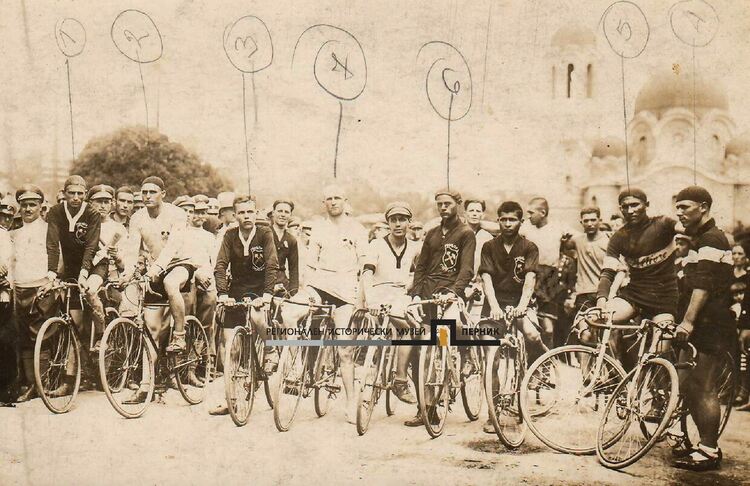 Регионалният исторически музей в Перник отбеляза 110 години от основаването на колоездачния спорт в града