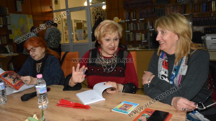 Мина Карагьозова представи „Веселата страна на живота“