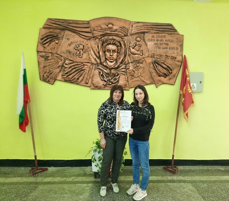 Директорът на СУ „Васил Левски” – Ардино връчи грамота на Стела Узунова,спечелила годишната награда на Yale Club of Bulgaria