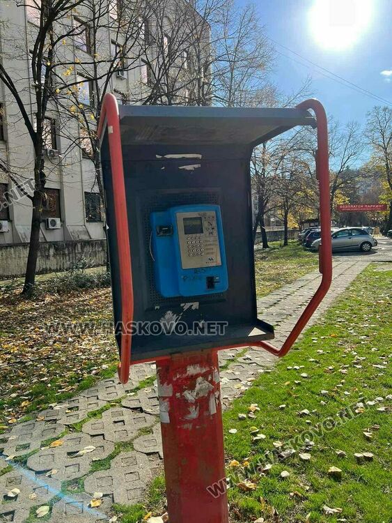 Читател: Изпочупени улични телефони загрозяват Хасково и пречат на пешеходци