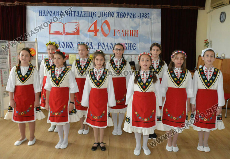 С поредица културни инициативи читалище "П.К.Яворов" празнува 40-години от създаването си