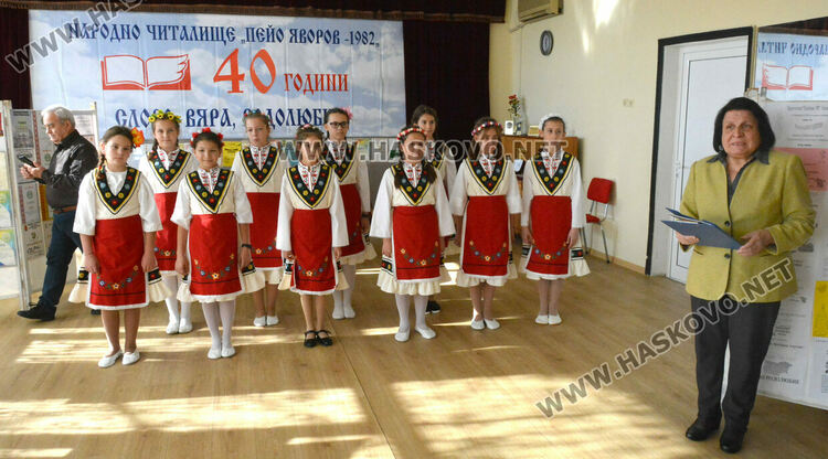 С поредица културни инициативи читалище "П.К.Яворов" празнува 40-години от създаването си