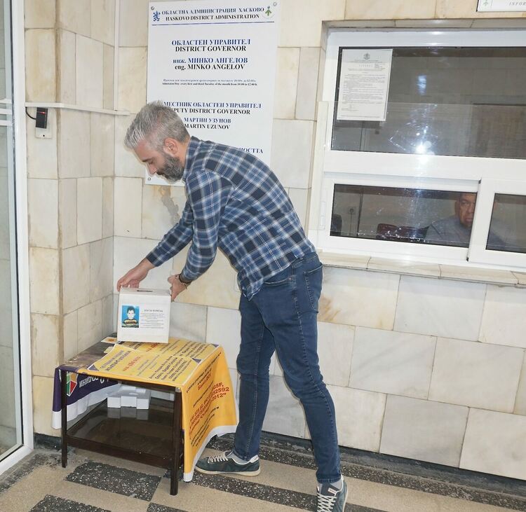 Поставиха кутия за дарения за Дани в Областна администрация