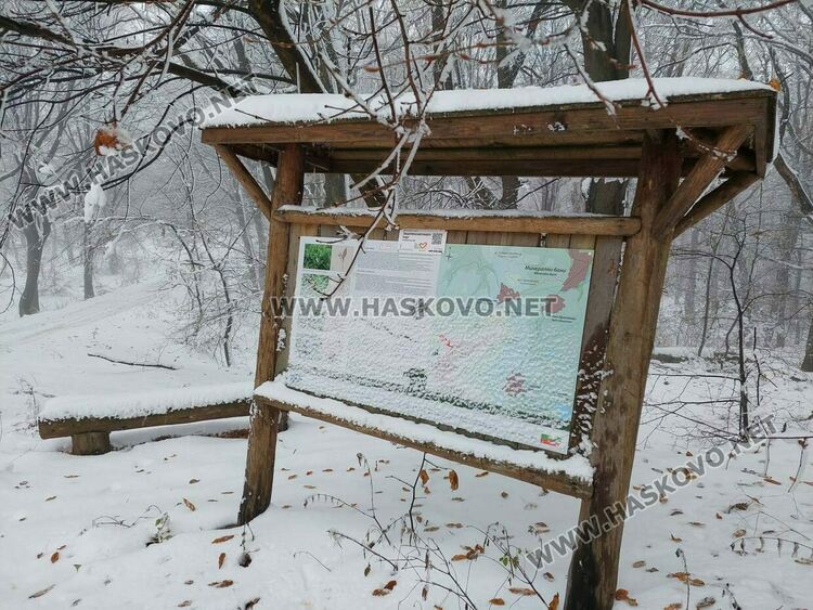 Падна първият за сезона сняг в хасковско