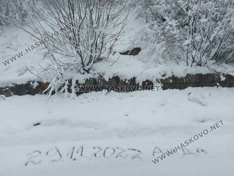 Първи сняг на Аида привлича хасковлии