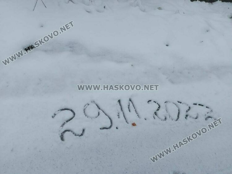 Падна първият за сезона сняг в хасковско