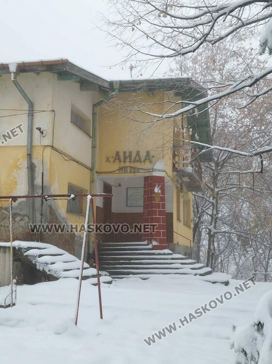 Първи сняг на Аида привлича хасковлии