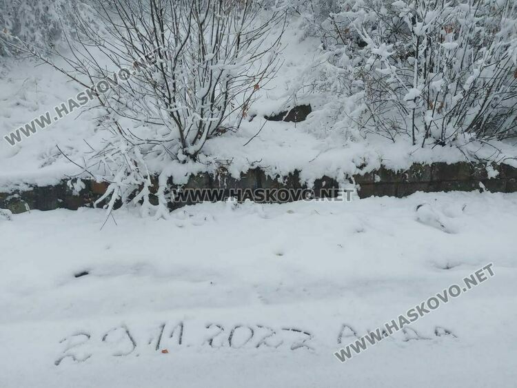 Падна първият за сезона сняг в хасковско