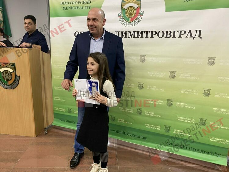 130 талантливи димитровградски деца получиха общински стипендии на стойност 30 000 лв.