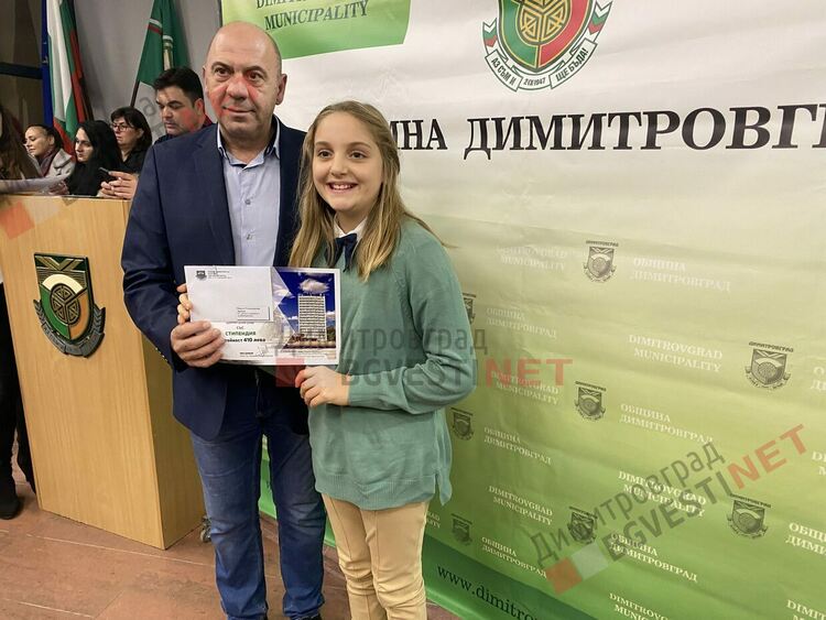 130 талантливи димитровградски деца получиха общински стипендии на стойност 30 000 лв.