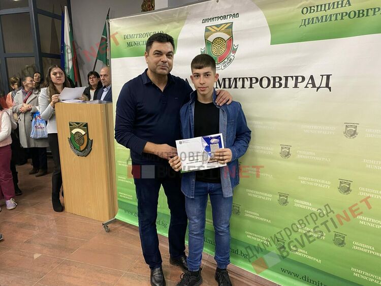 130 талантливи димитровградски деца получиха общински стипендии на стойност 30 000 лв.