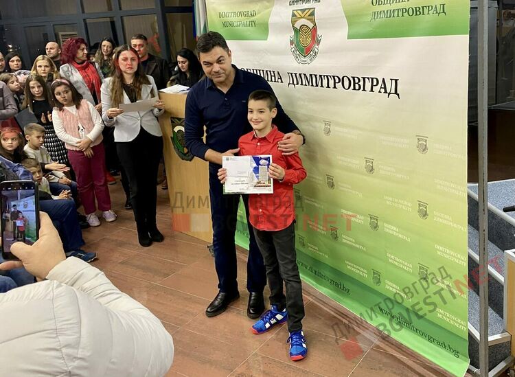 130 талантливи димитровградски деца получиха общински стипендии на стойност 30 000 лв.