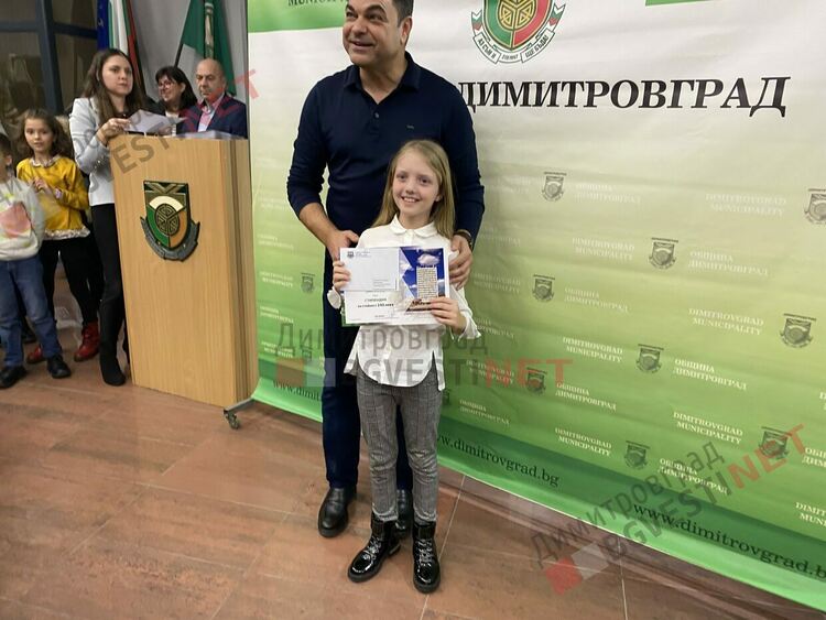 130 талантливи димитровградски деца получиха общински стипендии на стойност 30 000 лв.