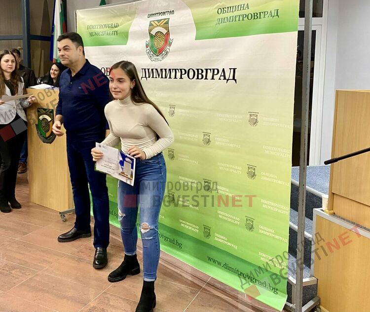 130 талантливи димитровградски деца получиха общински стипендии на стойност 30 000 лв.