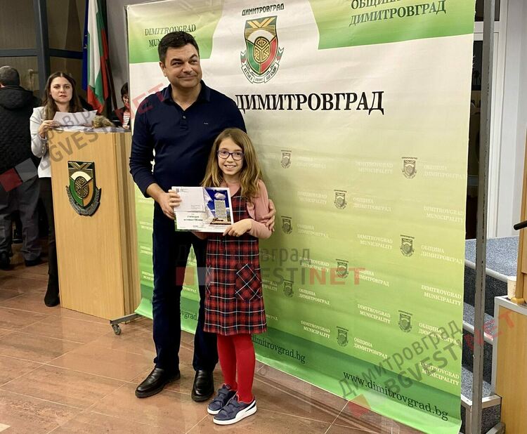 130 талантливи димитровградски деца получиха общински стипендии на стойност 30 000 лв.