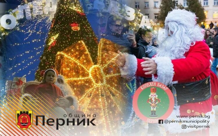 Коледният базар ще предложи богата празнична програма