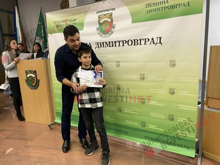 130 талантливи димитровградски деца получиха общински стипендии на стойност 30 000 лв.