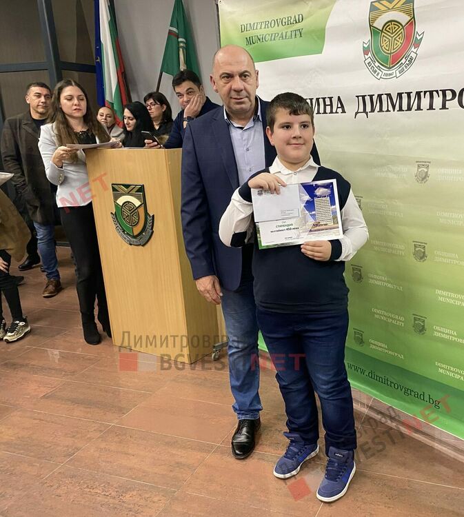 130 талантливи димитровградски деца получиха общински стипендии на стойност 30 000 лв.