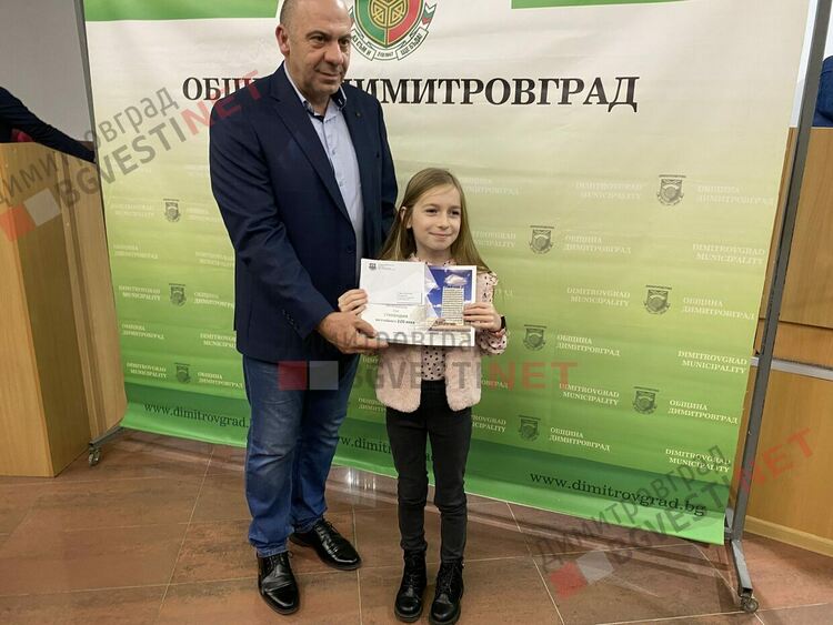130 талантливи димитровградски деца получиха общински стипендии на стойност 30 000 лв.