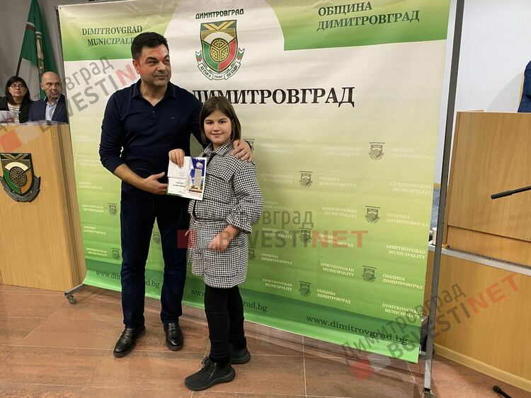 130 талантливи димитровградски деца получиха общински стипендии на стойност 30 000 лв.