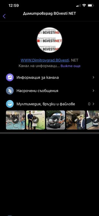 Димитровград.BGvesti вече е и във Viber - може да получавате новините преди всички