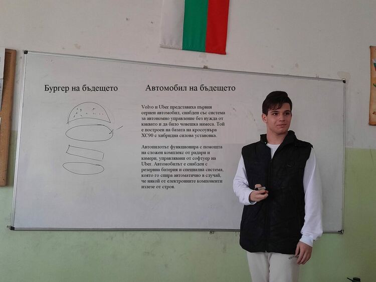 Алековци се включиха в Световната седмица на предприемачеството