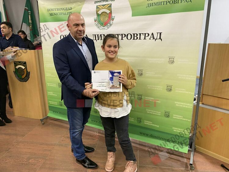 130 талантливи димитровградски деца получиха общински стипендии на стойност 30 000 лв.