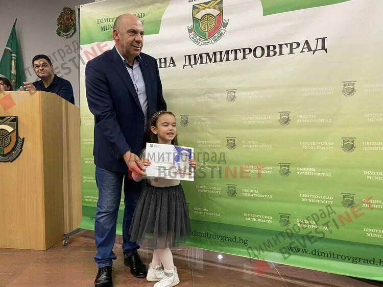 130 талантливи димитровградски деца получиха общински стипендии на стойност 30 000 лв.