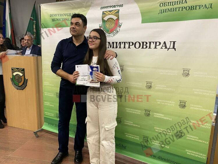 130 талантливи димитровградски деца получиха общински стипендии на стойност 30 000 лв.