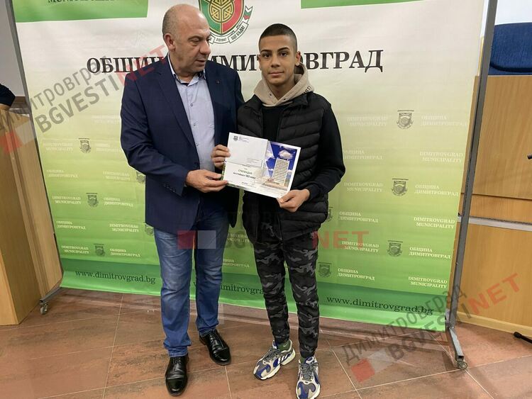 130 талантливи димитровградски деца получиха общински стипендии на стойност 30 000 лв.