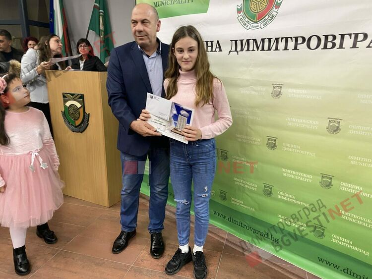130 талантливи димитровградски деца получиха общински стипендии на стойност 30 000 лв.