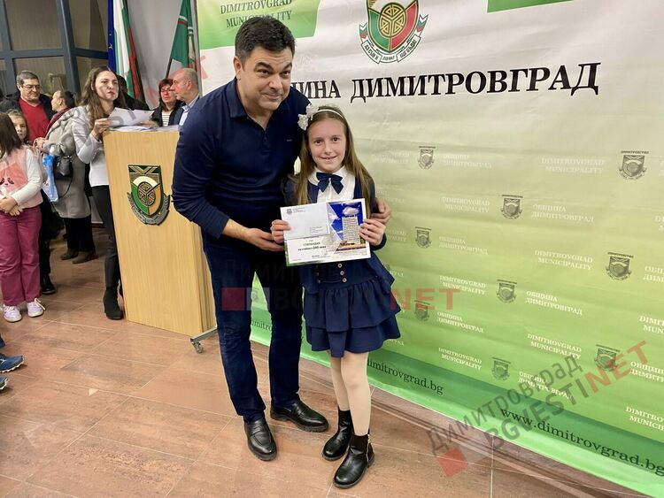 130 талантливи димитровградски деца получиха общински стипендии на стойност 30 000 лв.