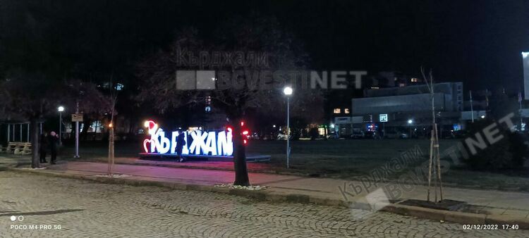 Светлините на Коледните елхи  ще грейнат на 6 декември