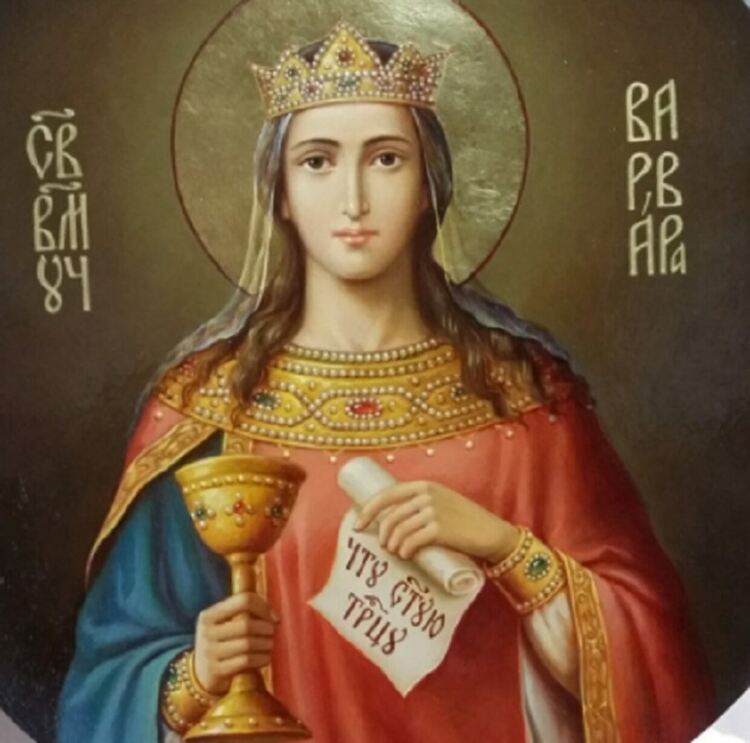 На св.Варвара е женската Коледа