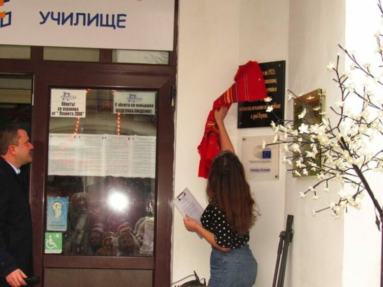 Паметна плоча за вековния юбилей на волейбола в Перник е поставена на фасадата на училище МИЛЕН МИЛАНОВ