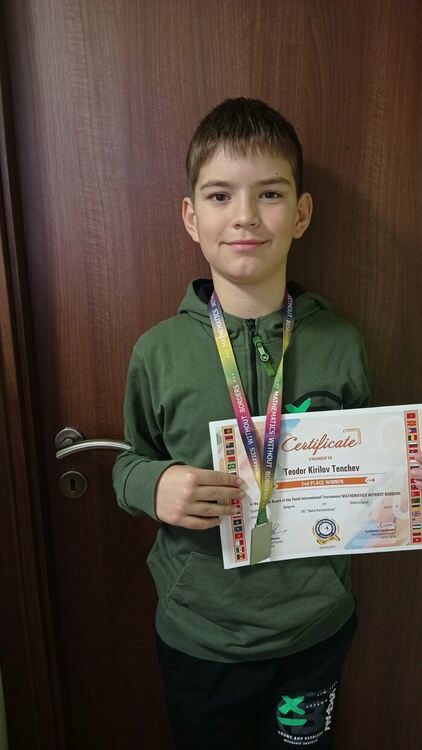 Алековци с медали от „Математика без граници“