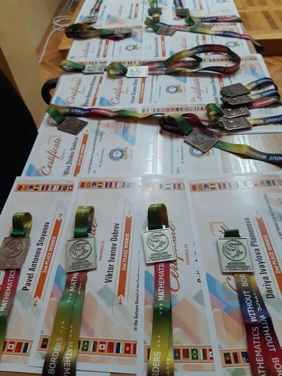 Алековци с медали от „Математика без граници“