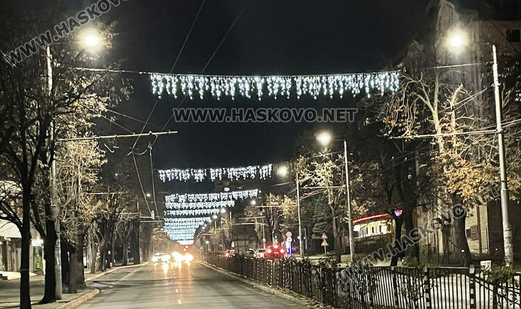 Хасково грейна в празнична украса, тържествено запалват светлините на елхата на Никулден