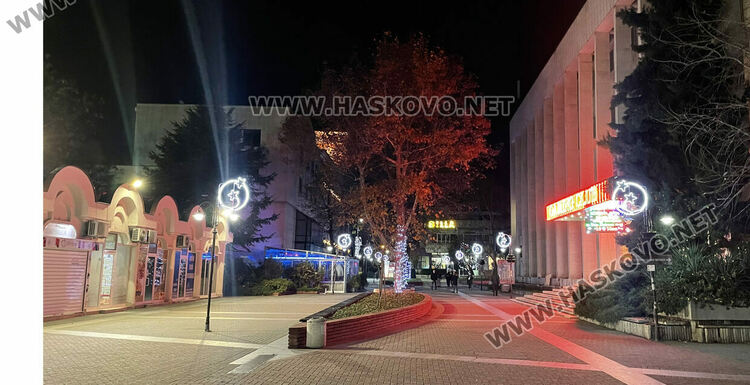Хасково грейна в празнична украса, тържествено запалват светлините на елхата на Никулден