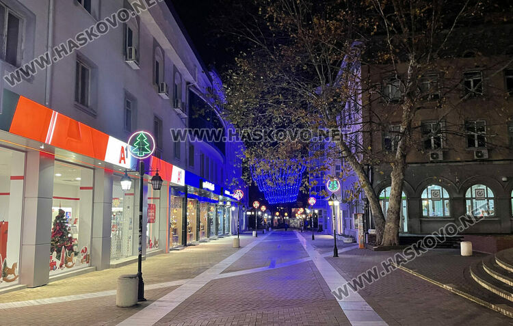 Хасково грейна в празнична украса, тържествено запалват светлините на елхата на Никулден