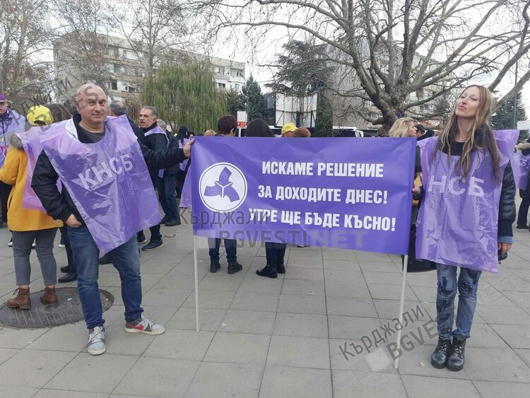 Стотици се включиха в протеста на КНСБ за по-високи доходи