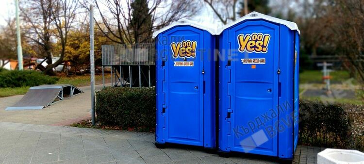 Кърджали с химически тоалетни в центъра