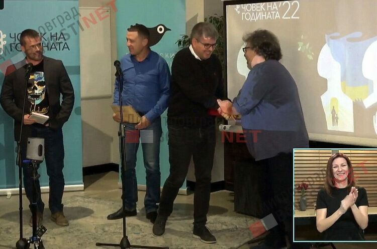 Гражданското общество на Димитровград получи националната награда "Застъпник на годината"