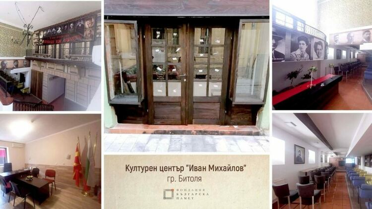 Прокуратурата в РСМ обвини в расизъм председателя на Българския културен клуб в Битоля