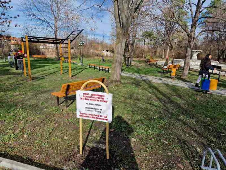Караджаловци се радват на обновен кът за отдих и спорт