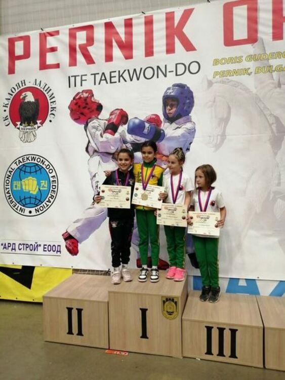 127 състезатели от 15 клуба взеха участие в таекуон-до ITF турнирът „Перник оупън“