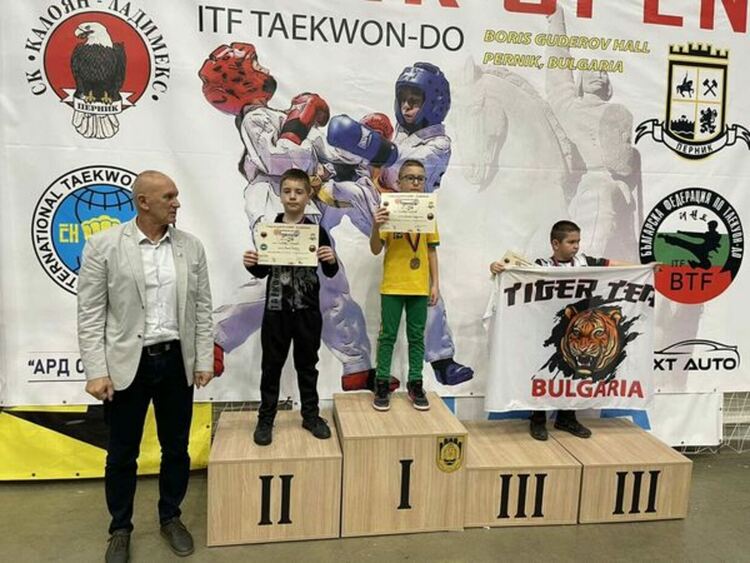 127 състезатели от 15 клуба взеха участие в таекуон-до ITF турнирът „Перник оупън“
