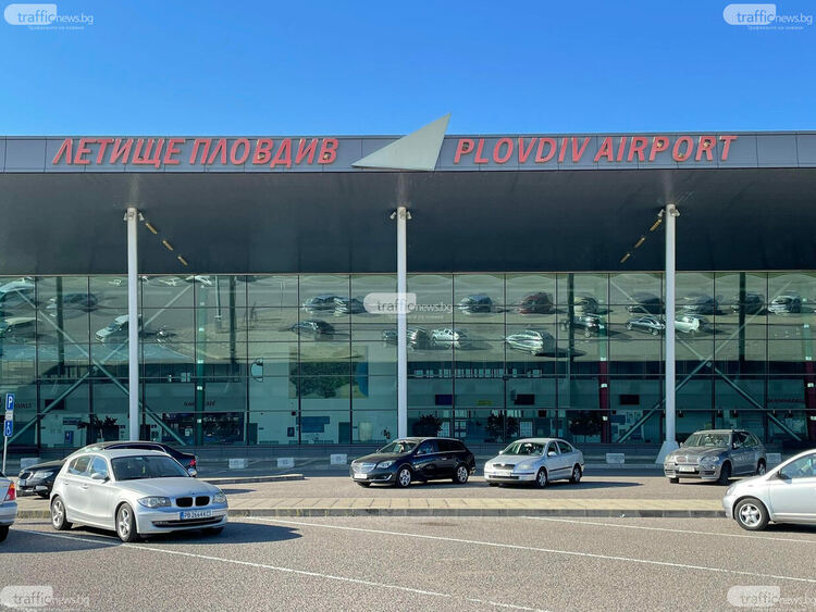 Първомай напуска Фонда за летище "Пловдив"?
