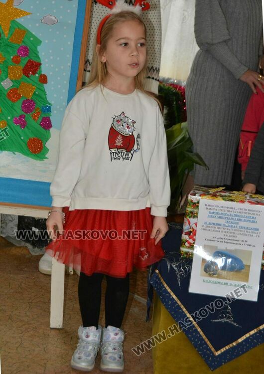 Деца от „Славейче“ с базар за Дани и за социален център в Хасково